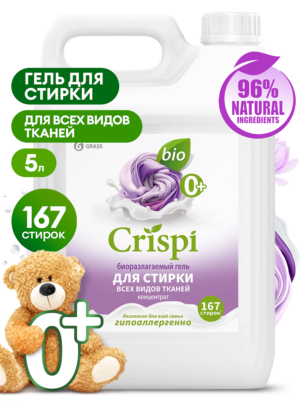CRISPI Konsentratlı bütün növ parçaların yuyulması üçün gel(kanistr 5kq)
